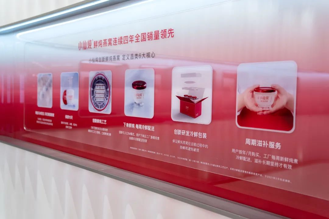 小仙炖7年磨一剑:1款单品,千坪大店,开在SKP商圈